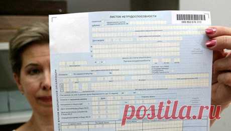 Оплата листка нетрудоспособности: расчет и сроки оплаты, размер В статье рассмотрим, как производится оплата листка нетрудоспособности. Расчет выполняется бухгалтером. Он должен выполнить это в течение десяти дней после того, как сотрудник предоставит оформленный ...