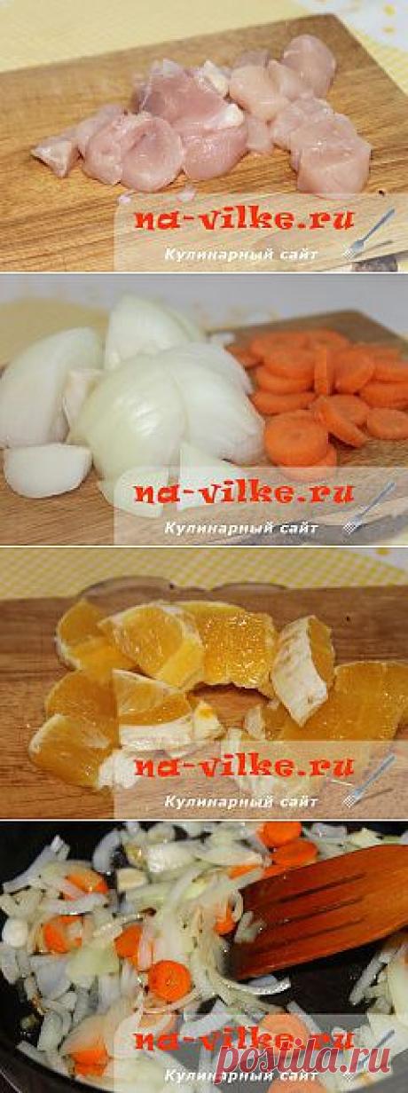 Куриное филе в апельсиновом соусе с клюквой и овощами