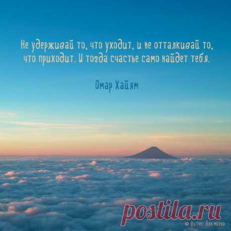 И что бы с вами ни случилось… – Фитнес для мозга