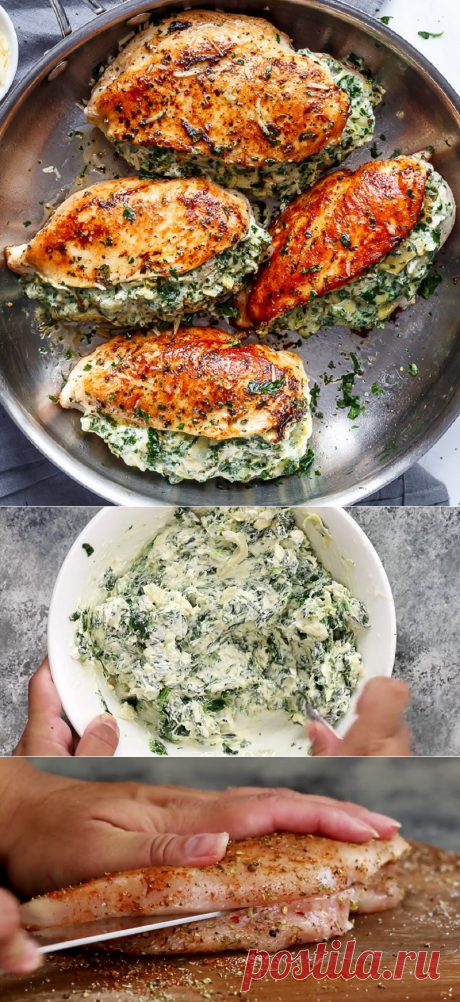 Как вкусно приготовить куриное филе