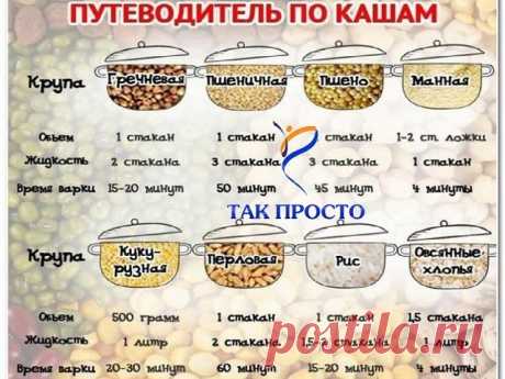 (74) Одноклассники