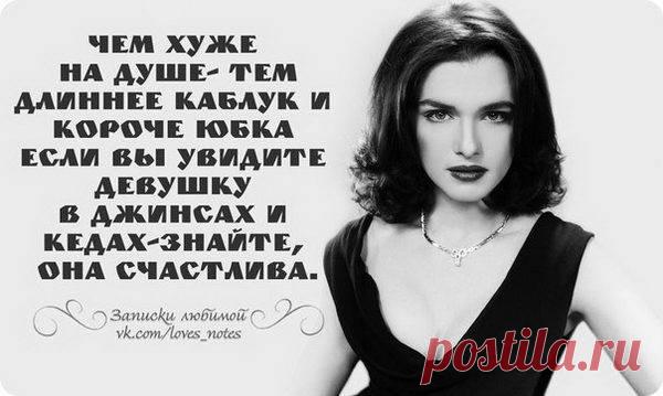 Плохая женщина это какая. Цитаты про полных женщин. Цитаты про плохих мужчин. Плохой мужчина всегда испортит женщину она. Плохая женщина это какая.