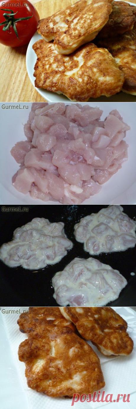 Куриные оладьи - супер быстрое и сочное блюдо из куриного филе. Рецепт с фото. Пошаговые фотографии. GurmeL