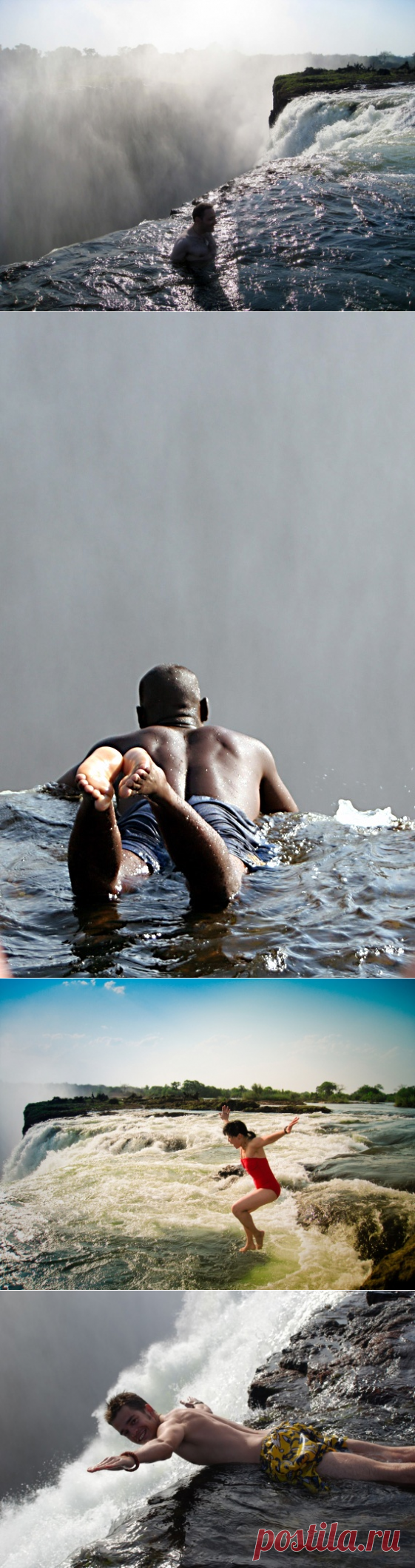 В поисках адреналина: Купель Дьявола на водопаде Виктория / Туристический спутник