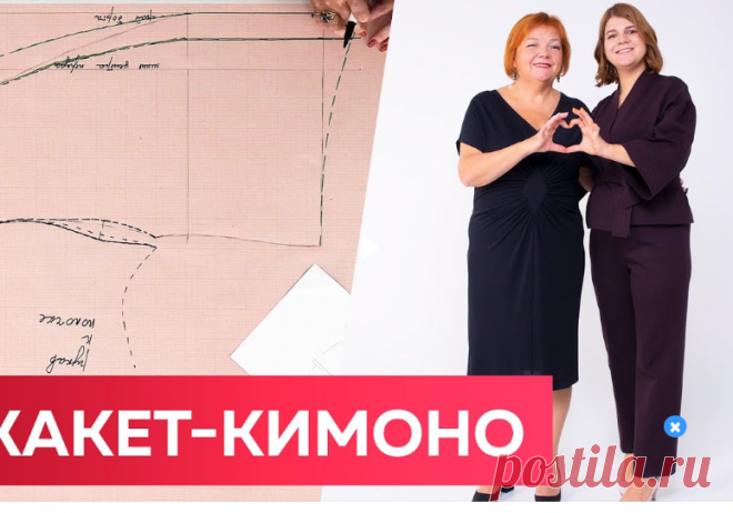 Жакет-кимоно из джерси без выкройки. От построения до показа модного теплого костюма в стиле кимоно.