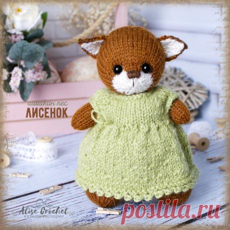 игрушка вязаная спицами из шерсти. Шишкин лес: Лисенок