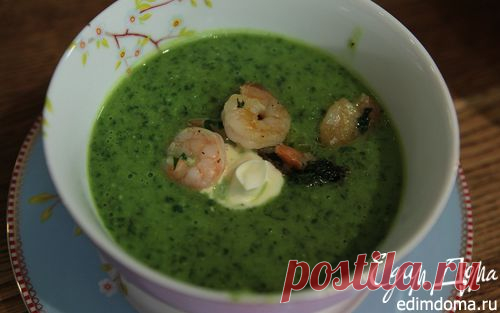 Зеленый суп с креветками
