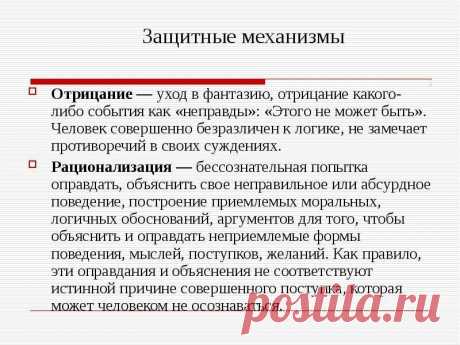 Отрицание замещение