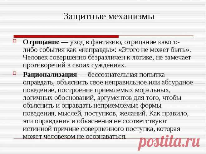 Отрицание замещение