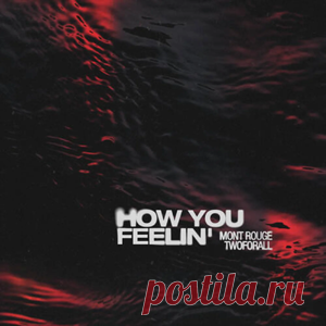Mont Rouge, TwoForAll - How You Feelin' (Extended Mix) | 4DJsonline.com