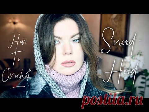 ВЯЖЕМ КРАСИВЕЙШИЙ КАПЮШОН-СНУД КРЮЧКОМ!💥💥💥 / МАСТЕР-КЛАСС ДЛЯ НАЧИНАЮЩИХ!🔥