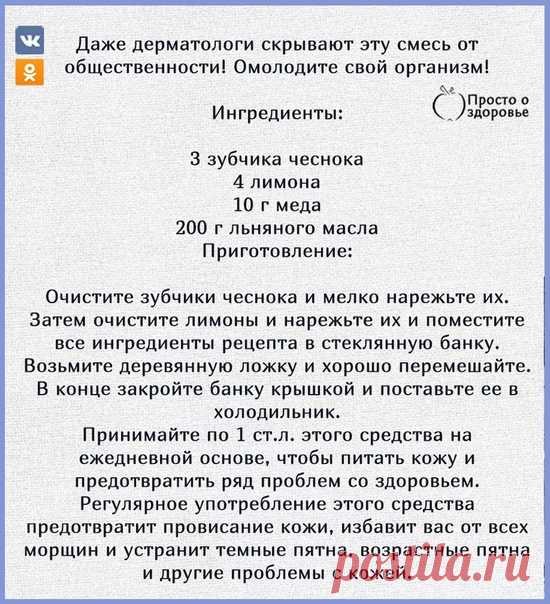Пoпpoщaйтecь c пятнaми, мopщинaми, вecнyшкaми и бopoдaвкaми!