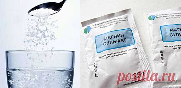 Магнезия для похудения: всё о препарате и его действии для снижения веса