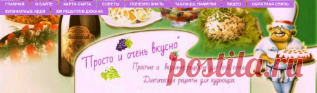 Мясное кольцо |