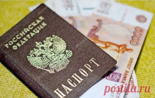 Как по чужому паспорту оформляют кредит? | Алексей Демидов