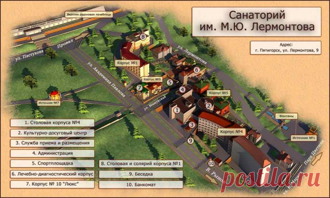 Пятигорск: отдохнули в санатории им. Лермонтова. Почему выбрали именно его? Расскажу о плюсах и минусах этого места без прикрас | Надюшка-путешественница | Дзен