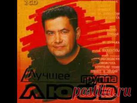 Группа любэ   ( Полные альбомы часть 3 ( 1998  - 2010 + неизданное