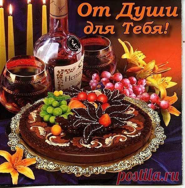моим Друзьям