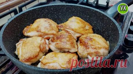 Курица по-венгерски - это бесподобно, слов нет, так вкусно! | УХ ТЫ, КУХНЯ | Дзен