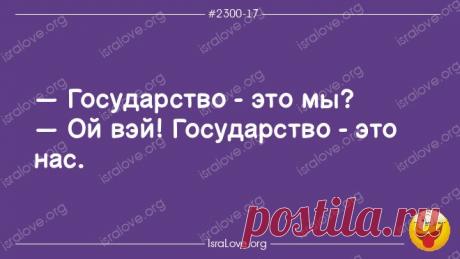 Что означает «Ой вей» и «Вэйзмир»