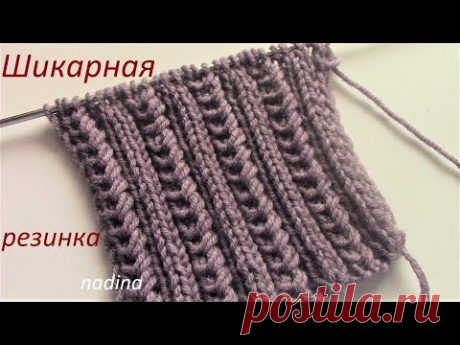 ШИКАРНАЯ резинка -  узор для любых изделий(knit patterns)#узордляшапки#узордлякардигана#узордлямайки