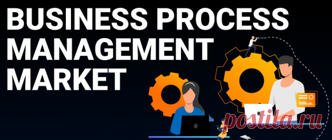 Business Process Management Market Size & Forecast [2028]