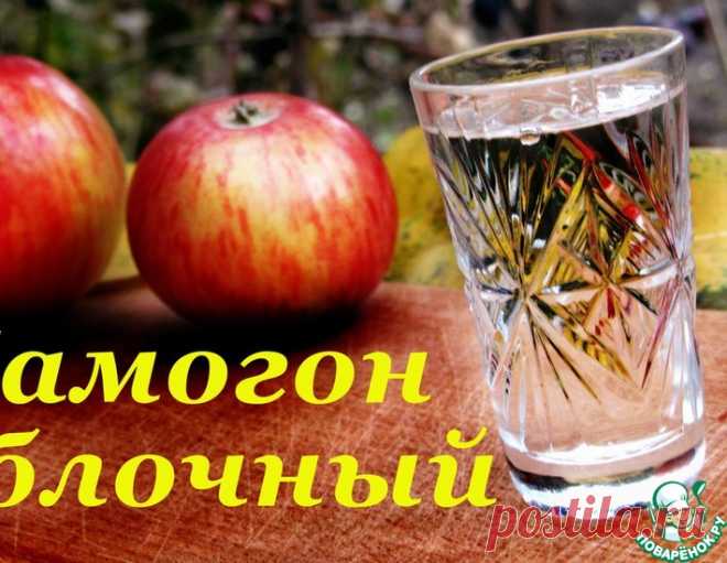 Самогон из яблок, Двойная дистилляция – кулинарный рецепт