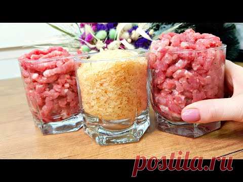 2 стакана ФАРША и рис - Гениальное блюдо, готовь хоть каждый день и Это Фаршированый Перец!
