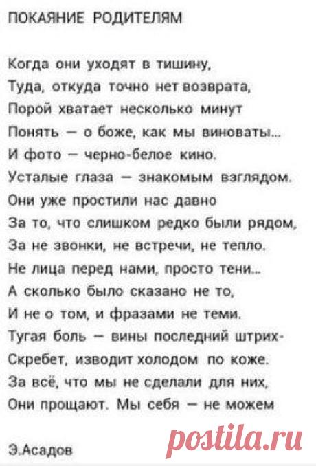 (56) Одноклассники