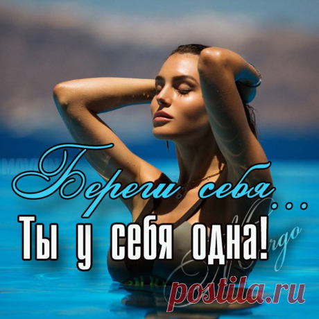 Статусы о Любви и Жизни