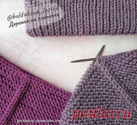 Просто и красиво

Источник: @creativity_handmade_inst

Кто не знает, как получить такую аккуратную дорожку из двух петель на стыке рядов в круговом вязании платочной вязки, пост для вас! 

Одна петля исходит с начала ряда, вторая с конца. 

Вяжем эти 2 петли следующим образом: там, где вяжем ряд лицевых, петли провязываем лицевыми; там, где ряд изнаночных, петли снимаем не провязывая (нить за работой). Вот и весь секрет!
