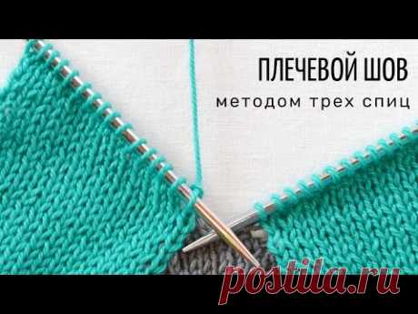 Советы
