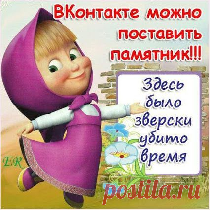 Раиса Слободян – Google+