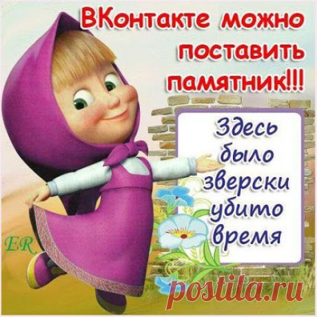Раиса Слободян – Google+