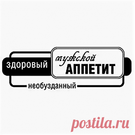 скрапбукинг надписи для мужчины: 6 тыс изображений найдено в Яндекс.Картинках