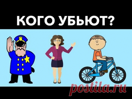 5 МИСТИЧЕСКИХ ЗАГАДОК, КОТОРЫЕ РЕШАТ ТОЛЬКО 5% ЛЮДЕЙ