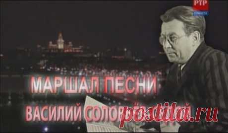 Советские песни.
