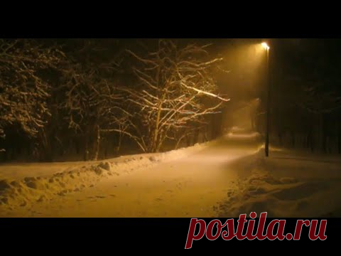 Снег летит в свете фонарей, музыка и звуки зимнего ветра для релаксации, успокоения, засыпания или медитации.

зимнего ветра хорошо засыпать или мечтать зимними вечерами в тёплом доме.  

А также этот видео подходит для медитации, релаксации и успокоения. 

Продолжительность видеоролика один час сорок минут.

Снег и фонари московские. 

В видеоролике использована музыка под названием "Мы здесь, чтобы дать тебе силу".