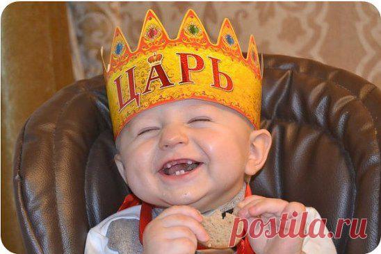 Царь рад!