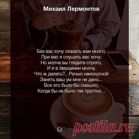 Лучшие стихи великих поэтов