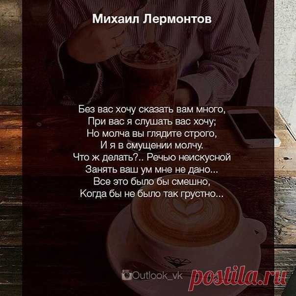 Лучшие стихи великих поэтов