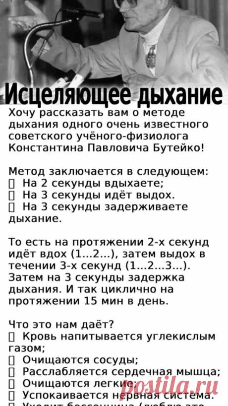 Изображение пина-истории