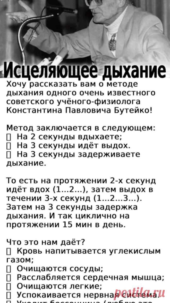 Изображение пина-истории