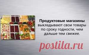 Это интересно!