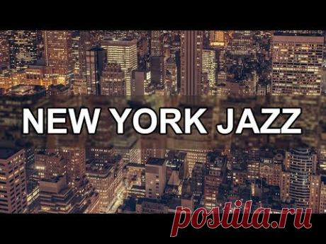 New York Jazz Music 10 Hours - Relax Jazz Bar Classics