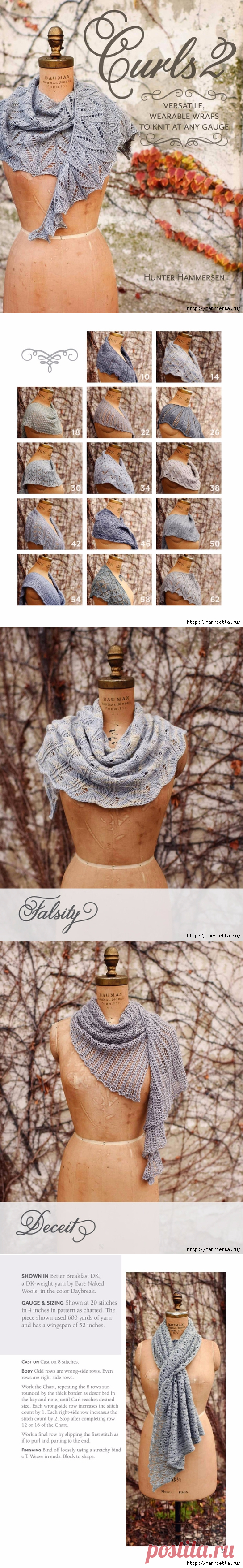 Вяжем спицами БАКТУС. Журнал со схемами