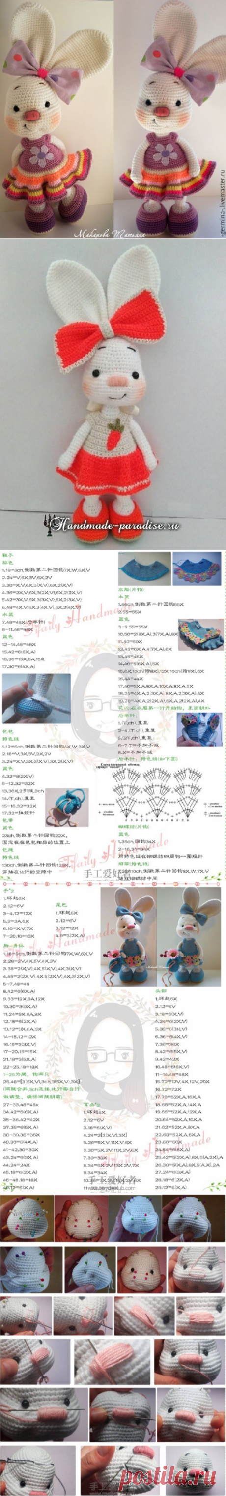 Амигуруми. Зайка в платьице - Handmade-Paradise