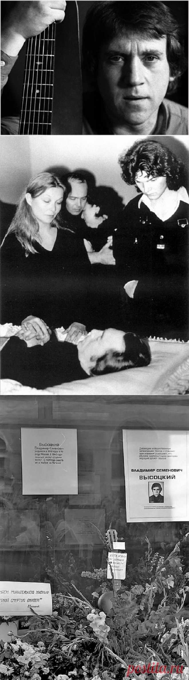 28 июля 1980 года. Похороны Владимира Высоцкого