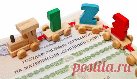 Материнский капитал - на что потратить? - 

Закон определяет четкий перечень, на что можно потратить капитал:

улучшение жилищных условий;
образование детей;
накопительная пенсия матери;
товары и услуги для детей-инвалидов;
ежемесячная выплата на второго ребенка с 01.01.2018.