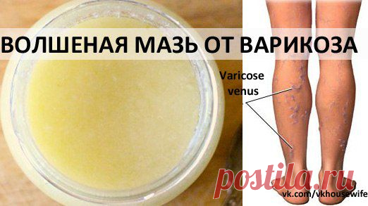*Секреты идеальных хозяек|Здоровье семьи*